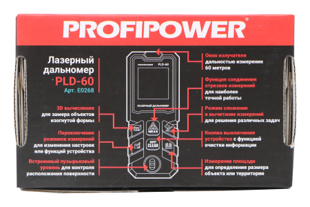 Лазерный дальномер E0268 PROFIPOWER 60 метров PLD-60