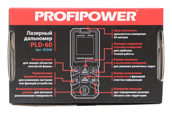 Лазерный дальномер E0268 PROFIPOWER 60 метров PLD-60