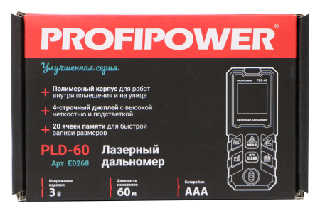 Лазерный дальномер E0268 PROFIPOWER 60 метров PLD-60