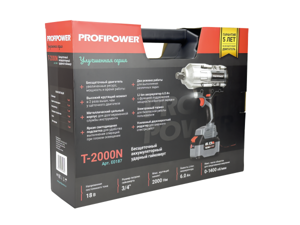 Аккумуляторный гайковерт бесщеточный ударный E0187 PROFIPOWER T-2000N