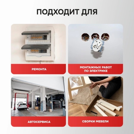 Аккумуляторный бесщеточный НАБОР 2в1 ProfiSet 2A16 E0227