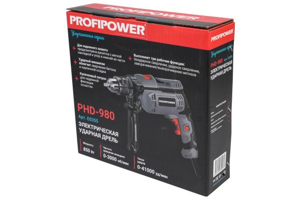 Дрель электрическая ударная E0355 PROFIPOWER PHD-980