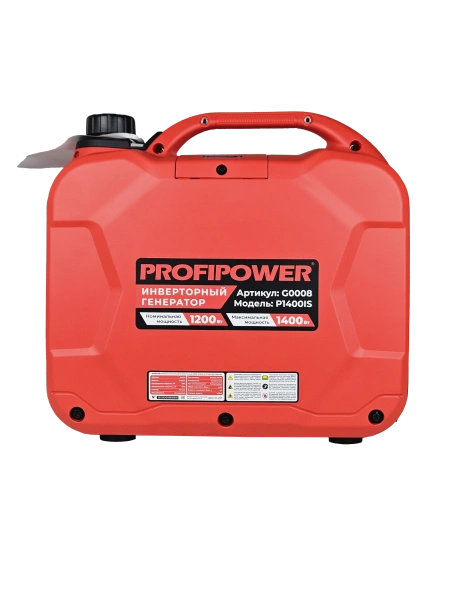 Инверторный бензиновый генератор G0008 PROFIPOWER P1400iS