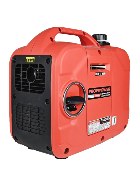 Инверторный бензиновый генератор G0008 PROFIPOWER P1400iS