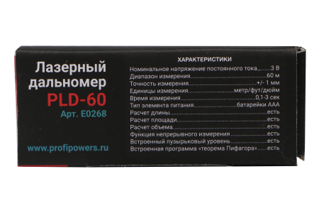 Лазерный дальномер E0268 PROFIPOWER 60 метров PLD-60