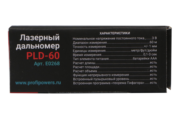 Лазерный дальномер E0268 PROFIPOWER 60 метров PLD-60