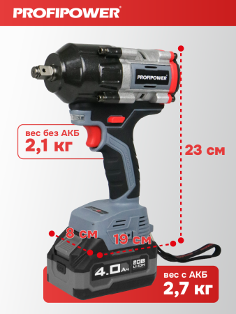 Аккумуляторный бесщеточный E0286 НАБОР 2в1 PROFIPOWER ProfiSet-2H20