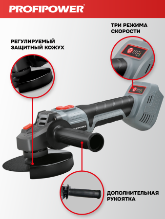 Аккумуляторный бесщеточный E0286 НАБОР 2в1 PROFIPOWER ProfiSet-2H20