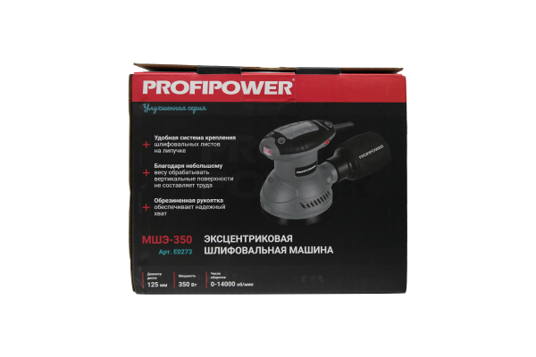 Эксцентриковая шлифовальная машина E0273 PROFIPOWER МШЭ-350