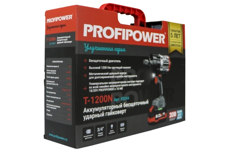 Аккумуляторный бесщеточный ударный гайковерт E0244 PROFIPOWER T-1200N