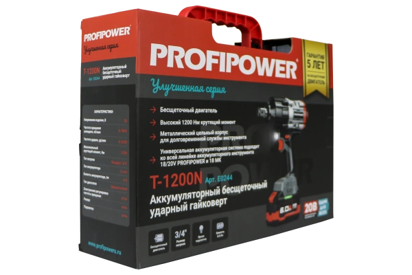 Аккумуляторный бесщеточный ударный гайковерт E0244 PROFIPOWER T-1200N