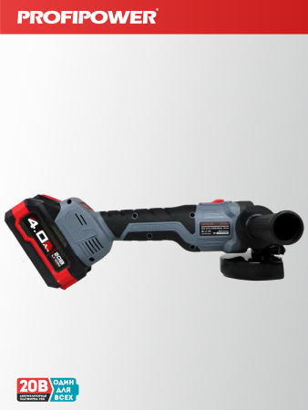Аккумуляторный бесщеточный E0286 НАБОР 2в1 PROFIPOWER ProfiSet-2H20