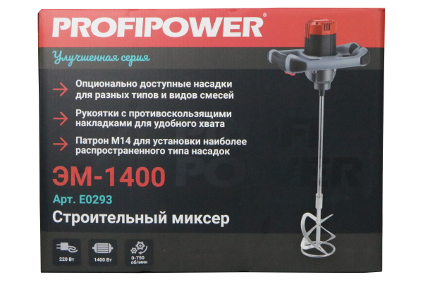 Строительный миксер E0293 PROFIPOWER ЭМ-1400
