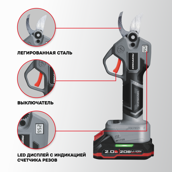 Аккумуляторный бесщеточный E0217 НАБОР 2в1 PROFIPOWER ProfiSet-2G20