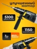 Электрический перфоратор BifAces ARH-850Вт