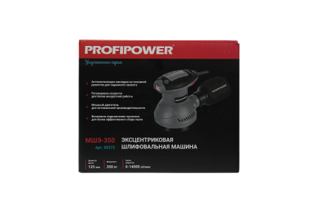 Эксцентриковая шлифовальная машина E0273 PROFIPOWER МШЭ-350