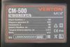 Бетоносмеситель VERTON MIX СМ-500 (мощность 4000 Вт,венец чугунный,V бака 500л, d барабана 895 мм)