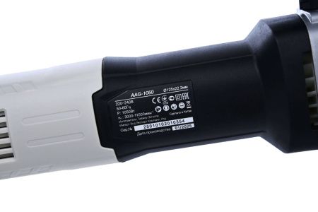 Угловая сетевая шлифмашина BifAces УШМ-AAG-1050Вт