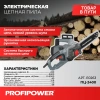 Сетевая цепная пила E0263 PROFIPOWER ПЦ-2400 (2400Вт, 16", 59 звеньев, в коробке)
