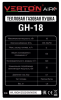 Газовая тепловая пушка Verton Air GH-18 (18 кВт,400м3,1,1кг/ч,рег.высоты/подачи газа,пропан/бутан, шланг редуктора 1.5м)