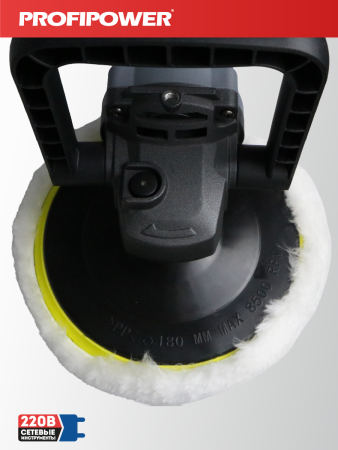 Полировальная шлифмашина E0303 PROFIPOWER УПМ-180
