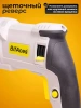 Электрический перфоратор BifAces ARH-850Вт