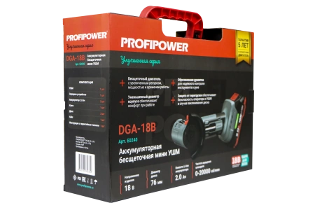 Аккумуляторная бесщеточная МИНИ УШМ PROFIPOWER DGA-18B E0240