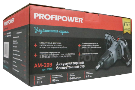 Аккумуляторный бесщеточный бур E0282 PROFIPOWER AM-20B