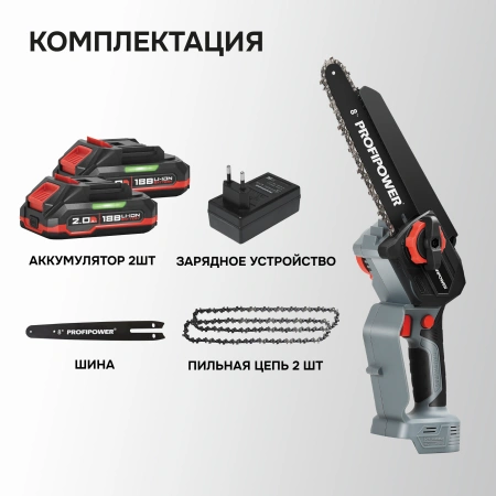 Аккумуляторная цепная пила бесщеточная E0216 PROFIPOWER MKGSH-18V