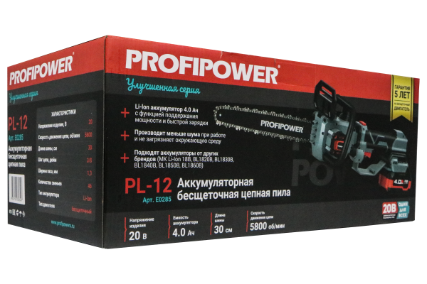 Аккумуляторная цепная пила E0285 PROFIPOWER PL-12 с телескопической штангой