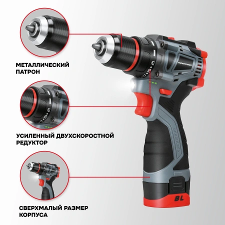 Аккумуляторный бесщеточный НАБОР 2в1 ProfiSet 2A16 E0227