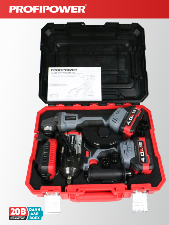 Аккумуляторный бесщеточный E0286 НАБОР 2в1 PROFIPOWER ProfiSet-2H20