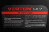 Бетоносмеситель VERTON MIX СМ-300 (мощность 2500 Вт,венец чугунный,V бака 300л, d барабана 742 мм)
