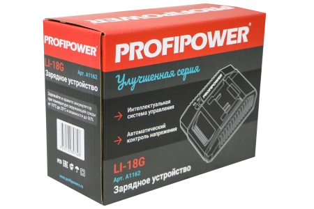 Зарядное устройство A1162 для Li-ion аккумуляторов PROFIPOWER, 4.0Ач, LI-18G