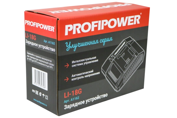 Зарядное устройство A1162 для Li-ion аккумуляторов PROFIPOWER, 4.0Ач, LI-18G