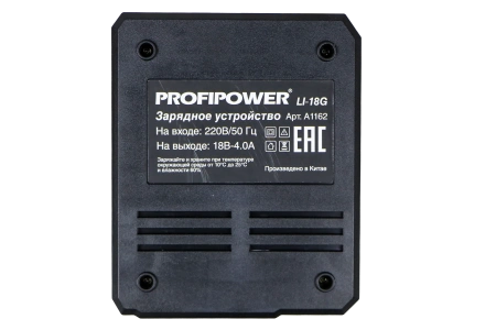 Зарядное устройство A1162 для Li-ion аккумуляторов PROFIPOWER, 4.0Ач, LI-18G