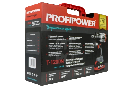 Аккумуляторный бесщеточный ударный гайковерт E0244 PROFIPOWER T-1200N