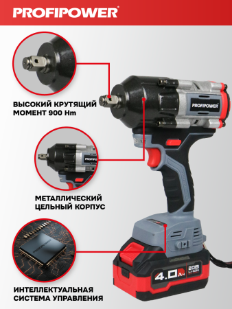 Аккумуляторный бесщеточный E0286 НАБОР 2в1 PROFIPOWER ProfiSet-2H20