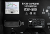 Пуско-зарядное устройство VERTON Energy ПЗУ- 500 (напр.сети 230/50 В/Гц,напр. АКБ 12/24В,емкость зар. АКБ (мин/макс)20-800 Ач,ток зар/зап. 75A/500А,WET/AGM,12В потр.мощн.3,0/6,0кВт,6 реж. зар,IP20)
