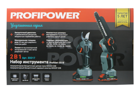 Аккумуляторный бесщеточный E0217 НАБОР 2в1 PROFIPOWER ProfiSet-2G20